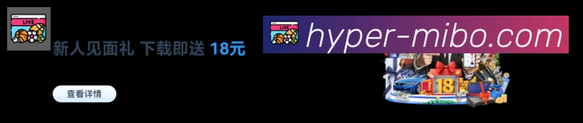 高清赛事解说